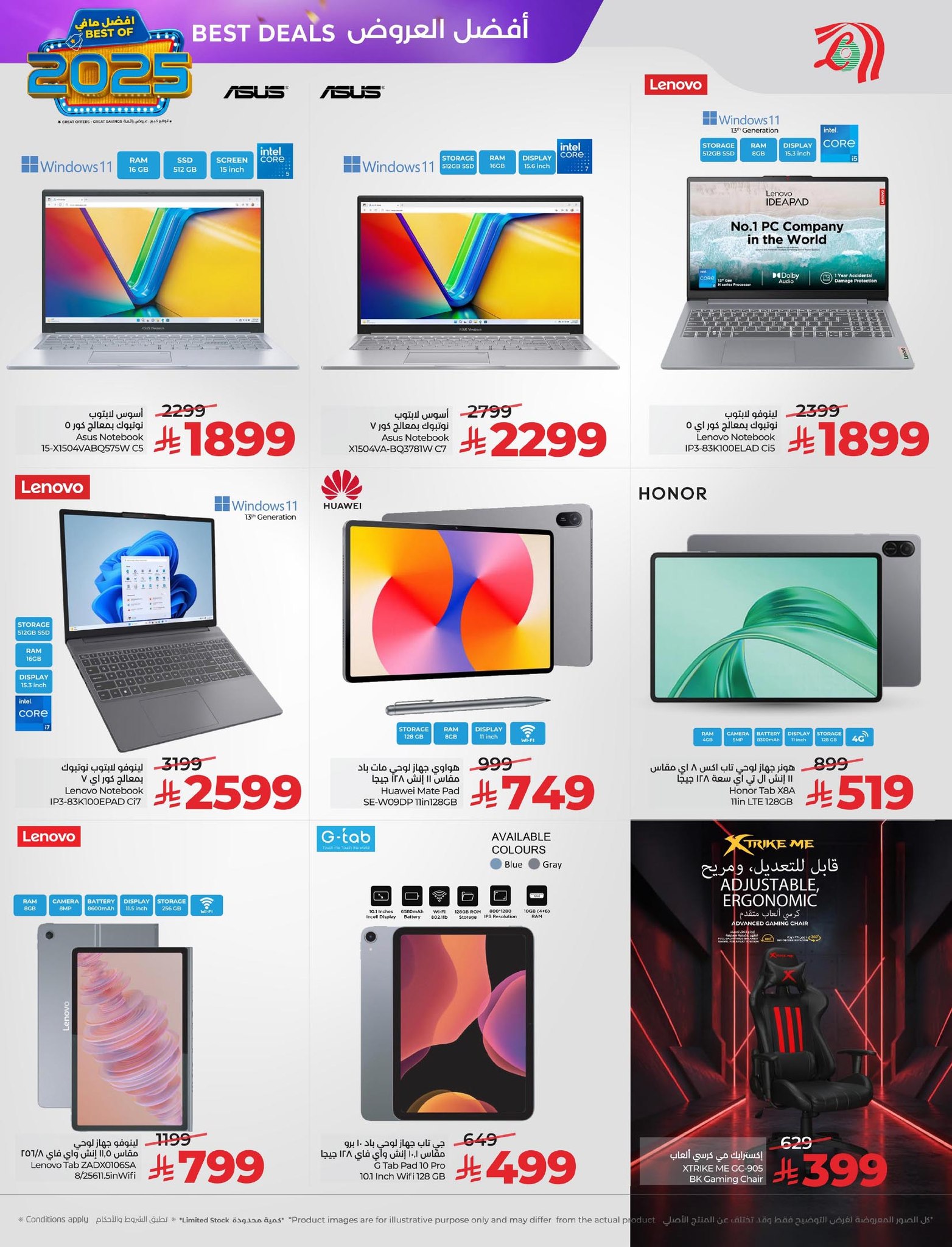 lulu-dammam-shati offers from 24dec to 31dec 2025 عروض لولو الدمام الشاطئ من 24 ديسمبر حتى 31 ديسمبر 2025 صفحة رقم 86